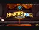 ゆっくりHearthstone実況,テスト動画番外編