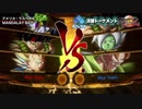 [日本語実況]EVO2018ドラゴンボールファイターズ Grand Finals