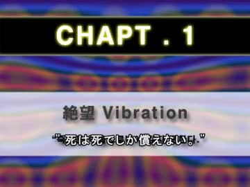 ダンガンロンパアナザー チャプター１③【日本語字幕付き】