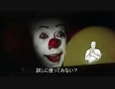 【Dead by Daylight】隠れるのが下手なマキさん６【VOICEROID実況】
