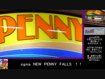 探訪オムニバス⑨（メダル・エレメカ・レース）