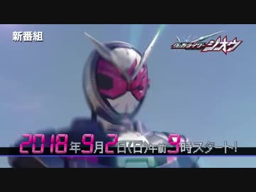 ホモと見る新ライダー.ZI-O