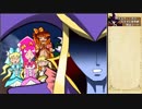 絶対に笑ってはいけないエンジェニアプリキュア　第６話「全ての悪を、笑い飛ばせ！」後半　セーガルート