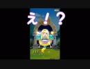 ファンタジーライフオンライン：天つ風の巫女召喚ガチャを回せるだけ回してみた！