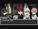 【実卓CoC】亡き世界の写実⑤【刀剣乱舞】