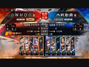 相手が新カードby董卓バラ　【三国志大戦】