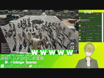 渋谷ハジメのゾンビキング-王の軍勢とぺぺと割られたメガネ-