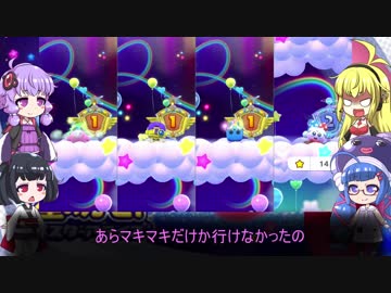 ウナきり＆ゆかマキのスターアライズpart５
