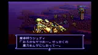 人気の 伝説のオウガバトル 動画 1 280本 15 ニコニコ動画