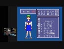 名作にして奇ゲー　SFC大作RPG「イデアの日」その31