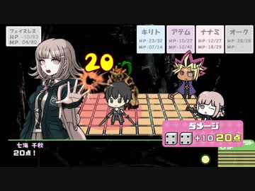 【SW2.0】ゲーマー達のラクシア探訪記 5-4【ゆっくりTRPG】