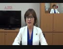 『新番組『稲田朋美「伝統と創造ー道義大国実現の為にー」』第一回「何故、国会議員になったのか」①』稲田朋美　AJER2018.8.9(x)