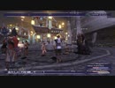 カッパのFF11生活726　アイドル戦士ミュモルコンサート2018　【実況】
