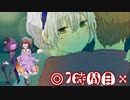 【◎7時間目×】愛を夢見る美しい人形乙女-doll-の残酷な運命【コッペリア、あるいは偽りの乙女】
