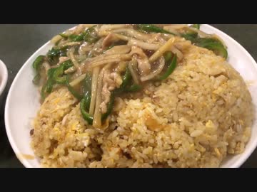 炒飯盛り盛りのぶん華ランチ大盛り(神保町のぶん華)