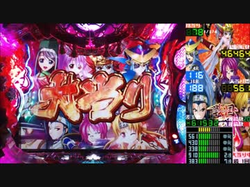 【パチンコ 実機】CR戦国乙女3乱 H9AY 1/399【Part6】