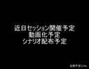 永き閑話のクトゥルフ神話TRPG「鏡色 / 死を運ぶ商人」END