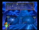 レガイア伝説通常プレイ068　ウル・メイス2/4