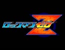 (ロックマンゼロ風)VSシグマ第2形態(ロックマンX6)