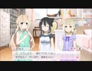 【ゆゆゆい】離れ離れ？夏の林間学校　後編【ハード】
