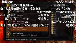 【公式】うんこちゃん×もこう『クリアするまで帰らないダークソウル』 part53【2018/07/27-28】
