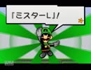 【実況】真実の愛を誓うために。髭と仲間と不吉の預言書.スーパーペーパーマリオPart24