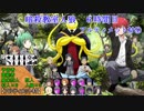 【暗殺教室人狼】６時間目アルティメット村④