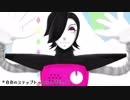 【MMDUndertale】ダ.ン.ス.ロ.ボ.ッ.ト.ダ.ン.ス