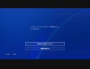 気分転換にDead by Daylight Part3
