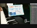 【演奏】気ままに即興演奏【癒やし】2018/08/02放送分
