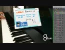 【演奏】気ままに即興演奏【癒やし】2018/08/06放送分