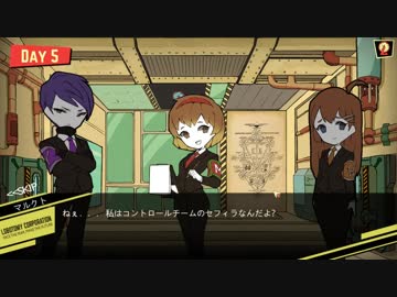 【きりたん実況プレイ】囚われ管理人きりたん part6【lobotomy corporation】