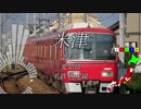 【駅名替え歌】【双叶 舞×想像地図研究所】駅名で「ゴーゴー幽霊船 itikura_Remix」【Vo.雪歌ユフ】