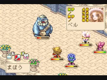 優柔不断な僕が「マジカルバケーション」初プレイ11
