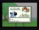 ミヤタのポケモン緑実況プレイ　その42