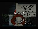 くまうた　（4997）「盆休み前」　唄：嵐山クマ男（夫）