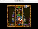 ぷよぷよ通スコアアタック　サタン死125万