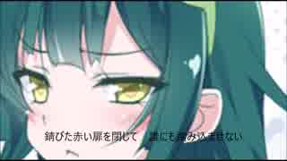 【東北ずん子】　ストロベリー・フィールズをとめないで　【オリジナル曲】