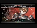 7月9日　BBCF2.0HWB：FT5　KENZAKI（NA）　vs　きよし（ν）　後半