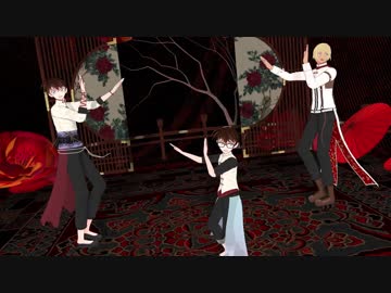 【MMDコナン】極楽浄土【新一・コナン・安室】