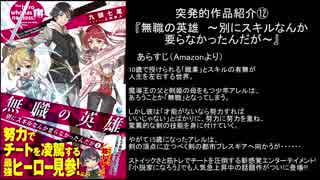 人気の キンキンキンキンキンキンキンキンキンキン 動画 2本 ニコニコ動画