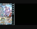 【7日目】1日1回10連ガチャを引く【グランブルーファンタジー】