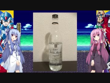 【飲酒プレイ】酔いどれ葵のロックマンX Part02