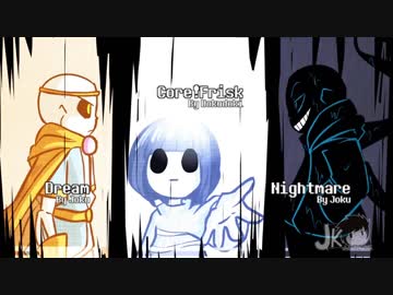 underverse0.1,INK and cross