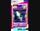 【譜面確認用】AMAZING MIGHTYYYY!!!! MASTER【オンゲキ外部出力】