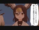 けものフレンズジャンプ　第2話「翼をください（後編）」