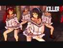 【MMD艦これ】金剛4姉妹でKILLER B　折岸みつコスプレBVer　歌詞つき
