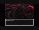 【レッツ村興し】らんだむダンジョン実況 part144