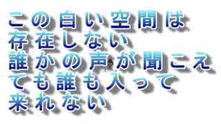 【ニコラピ】イメージダウンキズナアイ.mirror