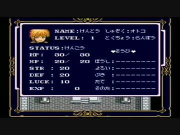 【ライトファンタジー】誰もが認めるライトなクソゲーをやろう会_Part05